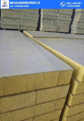 防火巖棉板|福州巖棉板|富達外墻建材 查看