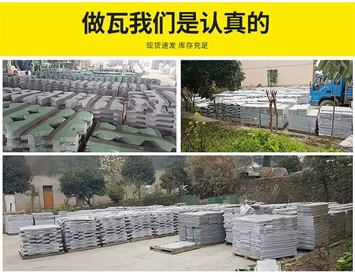 供應(yīng) 河北瀝青瓦片造型多樣 澤泰建材