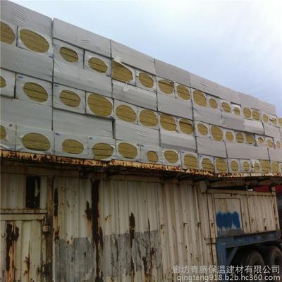 【【巖棉】建筑節(jié)能防火巖棉板廠家 巖棉批發(fā)外墻防水保溫巖棉板】?jī)r(jià)格_廠家_圖片 -
