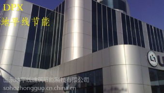 景德鎮(zhèn)金屬氟碳漆保溫裝飾一體板生產(chǎn)廠家價格