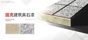 固克涂料加盟代理招商 固克涂料加盟費多少 固克涂料加盟流程 十大品牌網(wǎng)